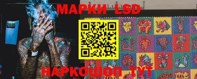 синтетический гашиш Балаково