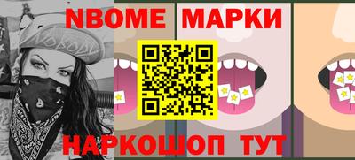 синтетический гашиш Балаково