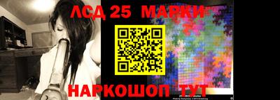 скорость Балашиха