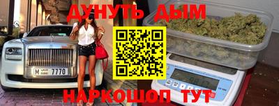 мет Балаково