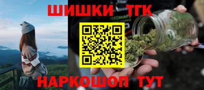 spice Балахна