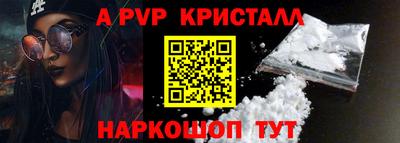 синтетический гашиш Балаково