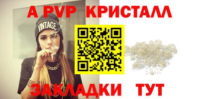 таблы Бузулук