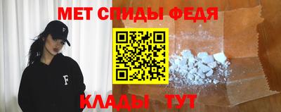 мет Балаково