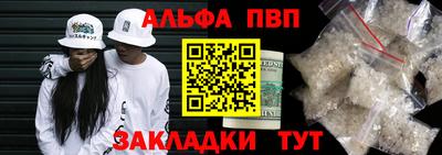 мет Балаково