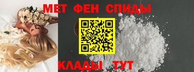 ALPHA PVP Балашиха