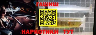 мет Балаково