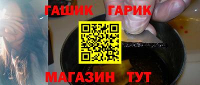мет Балаково