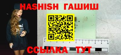 ALPHA PVP Балашиха