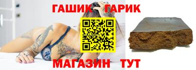 мет Балаково