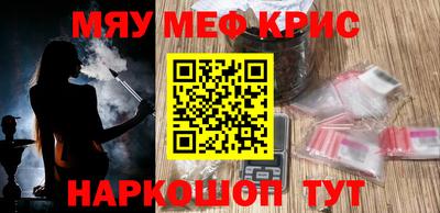 мет Балаково