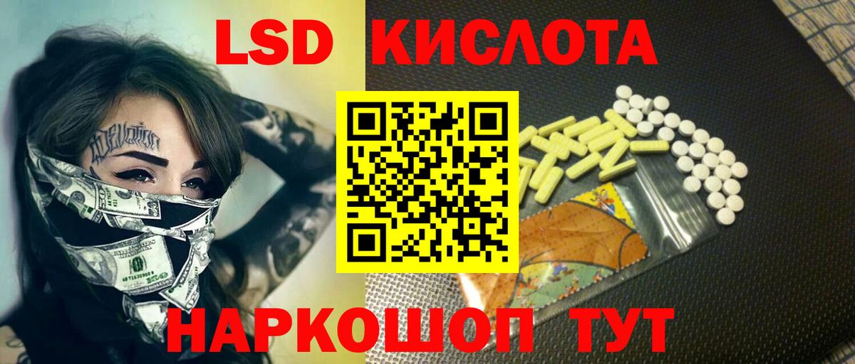 LSD-25 экстази ecstasy  ЛСД экстази  Бор  Вход с VPN  Лсд 25 экстази ecstasy 