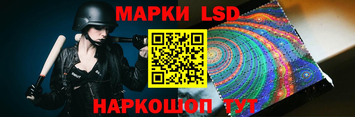 LSD-25 экстази ecstasy Бор