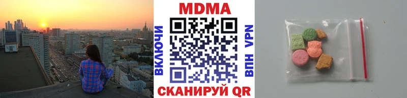 купить наркотики цена  Бор  МДМА Molly 