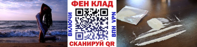 МЕТАМФЕТАМИН кристалл  Бор 