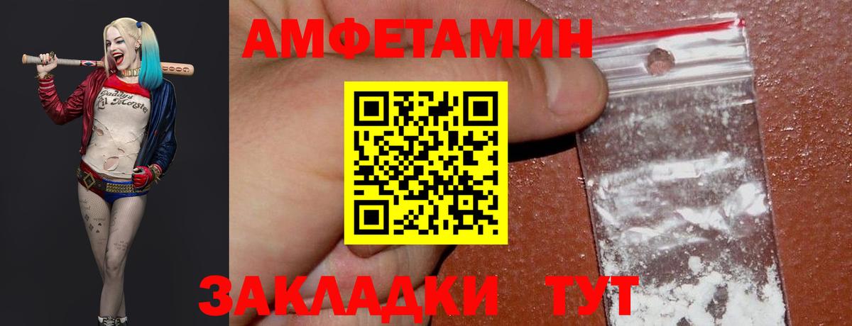 Бор  Первитин Methamphetamine  Вход с VPN 