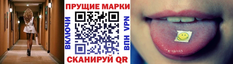 Марки N-bome 1500мкг MEGA маркетплейс Бор
