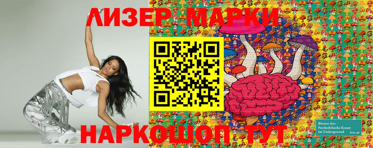 Марки N-bome  Марки N-bome 1,8мг  Вход с VPN  Бор 