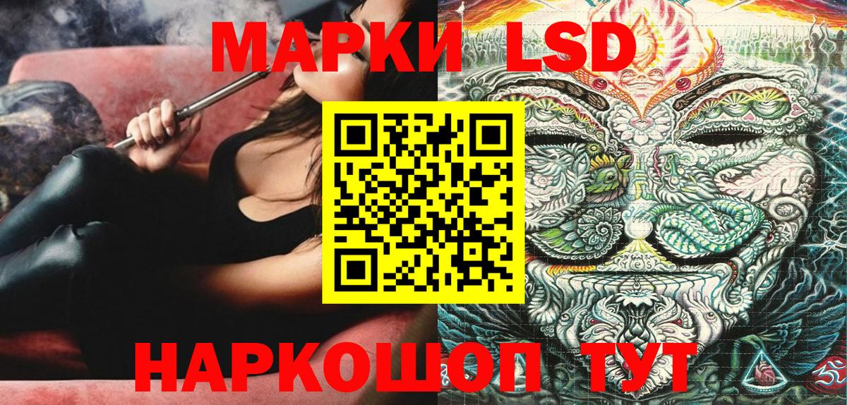 Марки NBOMe 1,5мг  Марки 25I-NBOMe  что такое   Бор 