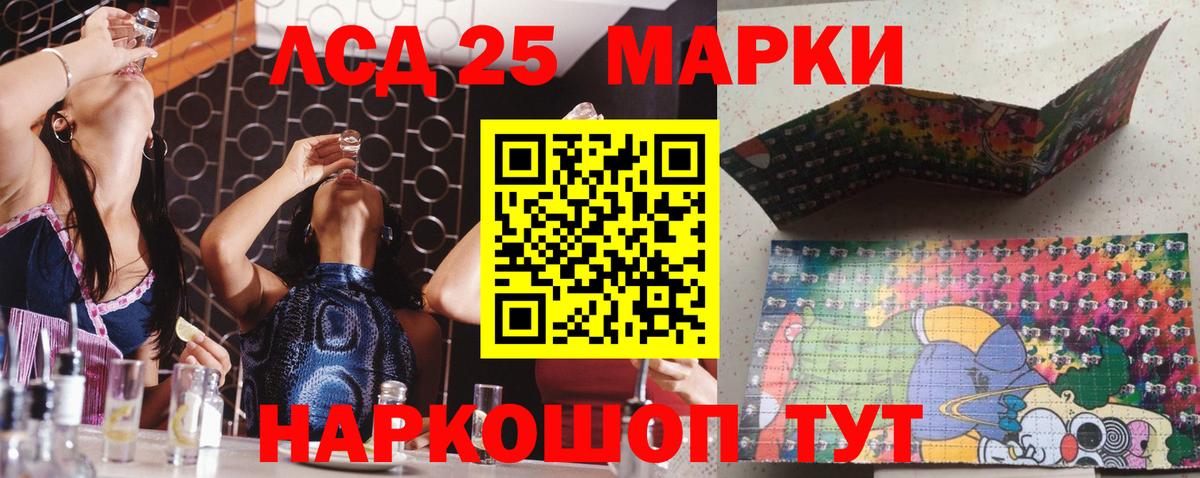 Марки N-bome 1500мкг Бор