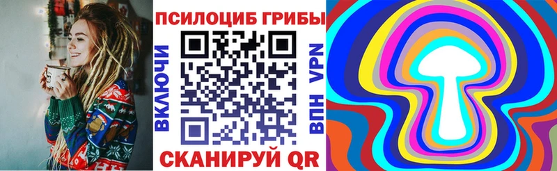 Галлюциногенные грибы мухоморы Бор