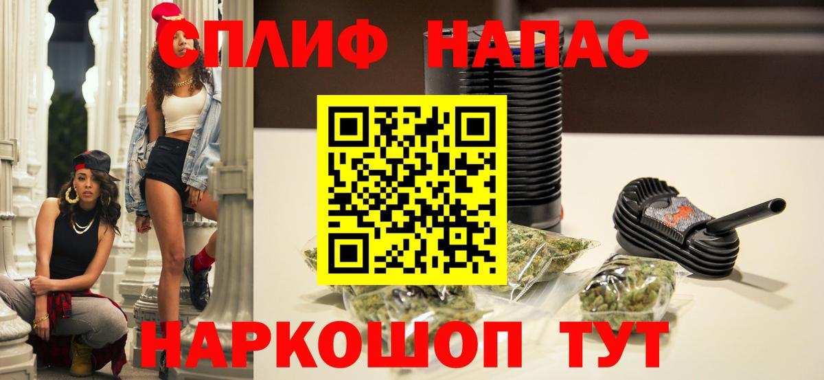 МАРИХУАНА план  Вход с VPN  Канабис White Widow  Бор 